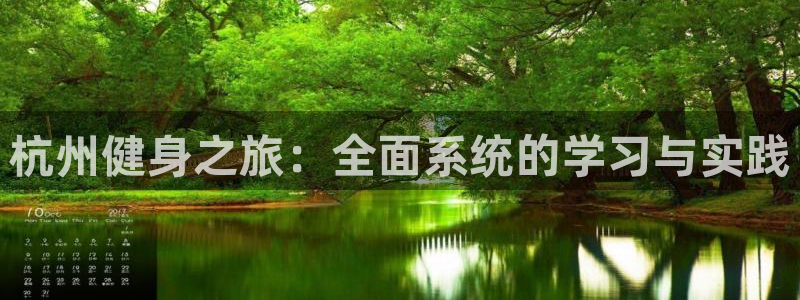 龙8国际2021官方网站pkufli5.10