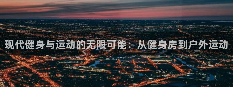 龙八国际官网下载