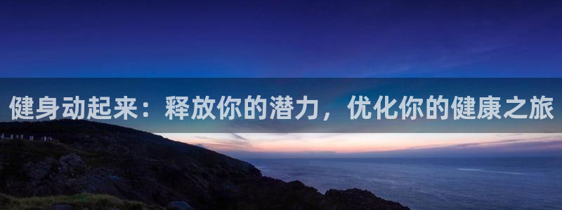 龙八国际娱乐网页多少