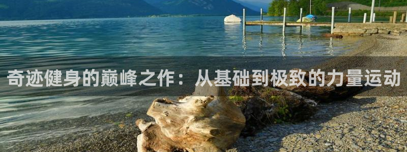 龙八国际app客户端下载