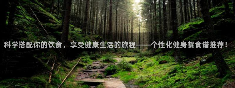 龙8国际平台登录