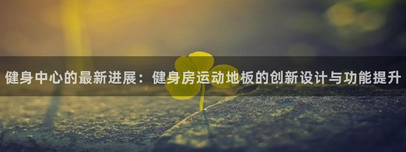 龙8国际登录地址