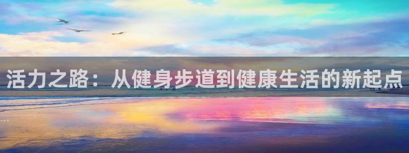 龙8娱乐官方老虎机中国大陆