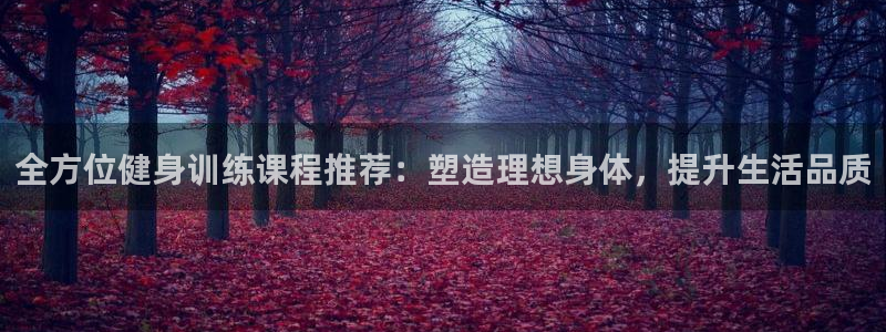 龙8国际官网app下载旧